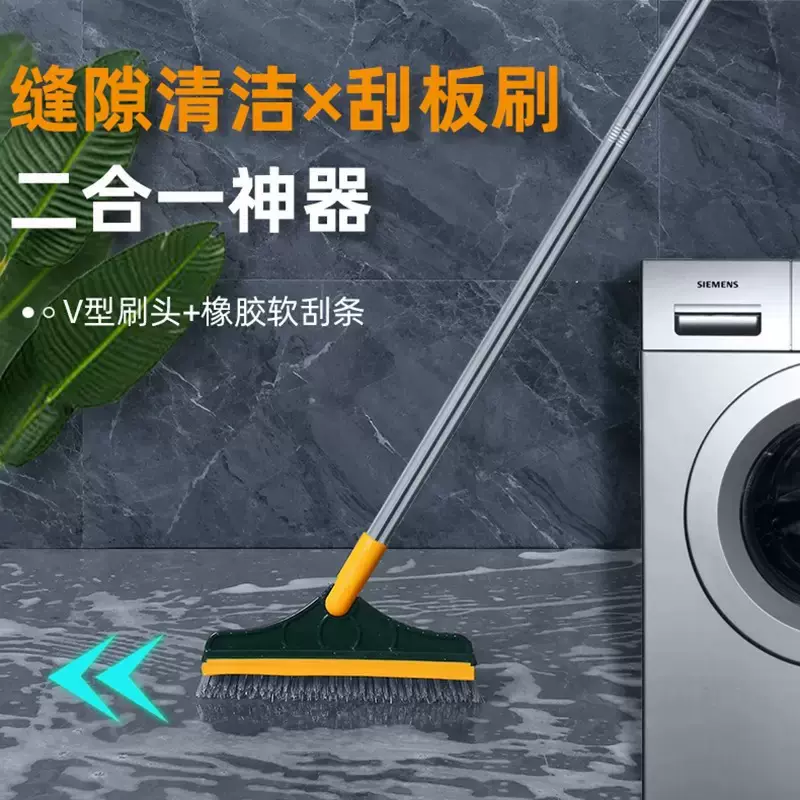 卫生间地板缝隙刷长柄地刷浴室清洁去死角地缝刷多功能地板刷硬毛