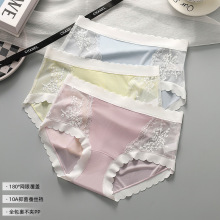 法式内裤女蕾丝拼接10A抑菌抗菌莫代尔包臀性感纯欲透气薄三角裤