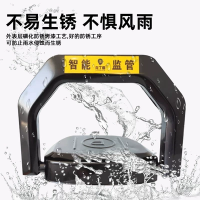 Car lock | Parking Lock, Anti-Collision Automatic