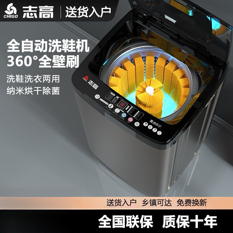 Shoe Washing Machine, Fully Automatic Household Small Drying and Shoe Washing Artifact, Intelligent Washing and Stripping All-In-One Professional Shoe Brushing Machine