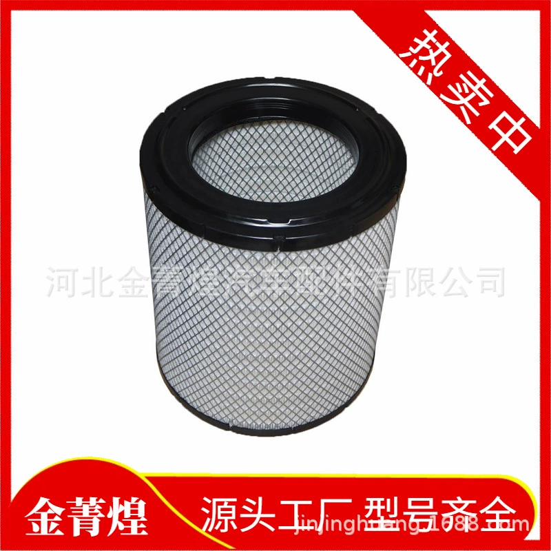 Фильтрующий элемент PA3883 CR0070 LF-2003 95627132 A63883 P543614 LFAF765