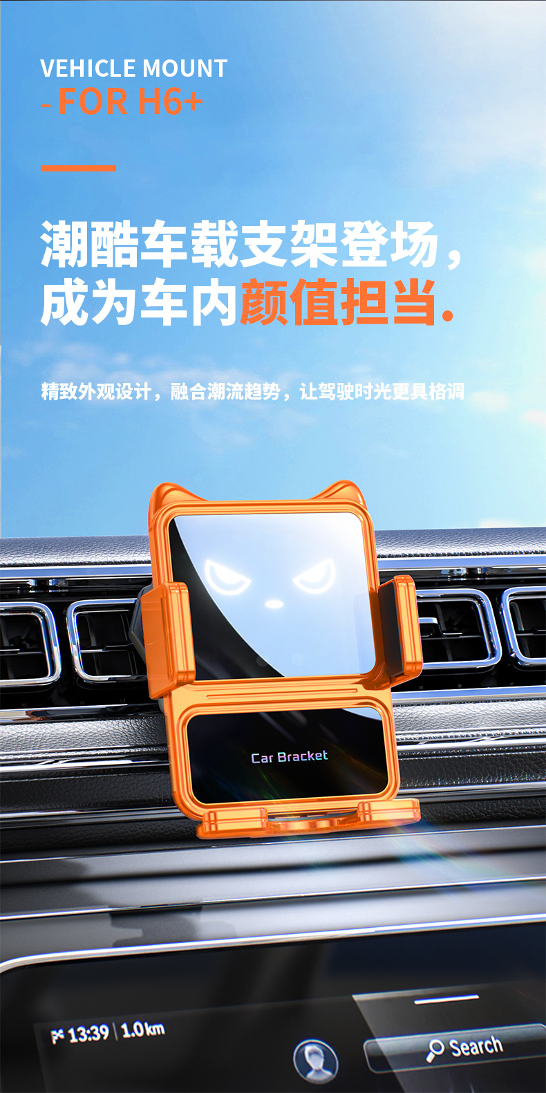 New H6+ Foldableing Thick Screen Available Cartoon Cute Car Wireless Charging Mobile Phone Holder Air Outlet Car Supplies