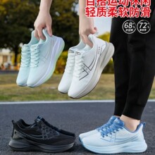 �˶��ܲ�Ь��Ů���͸����֯������ĥ35500+18657