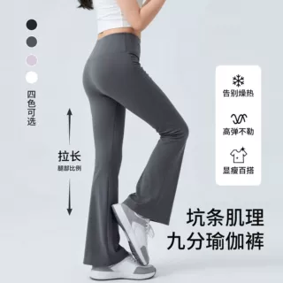 女童运动九分裤中大童薄款弹力瑜伽裤儿童修身微喇裤春夏新款外穿
