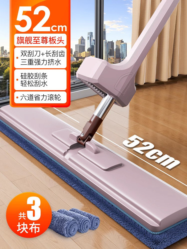 [52cm 두꺼운 패널 + 두꺼운 천 3개] 4겹 스크레이퍼 + 실리콘 스크레이퍼 스트립