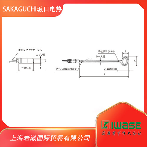 SAKAGUHI坂口电热，投入式加热器ONH110