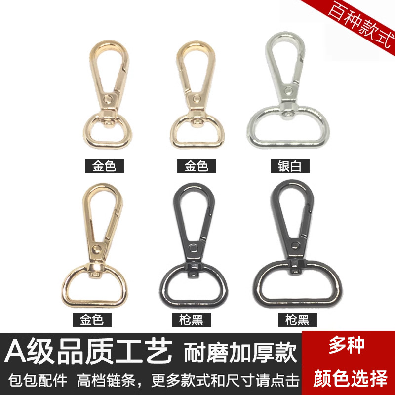 Fangyuan Bag Straps Cross-Border Wholesale Accessories Hardware Buckles Hooks Metal Buckles Thickened Backpack Women's Bag Lock Buckles