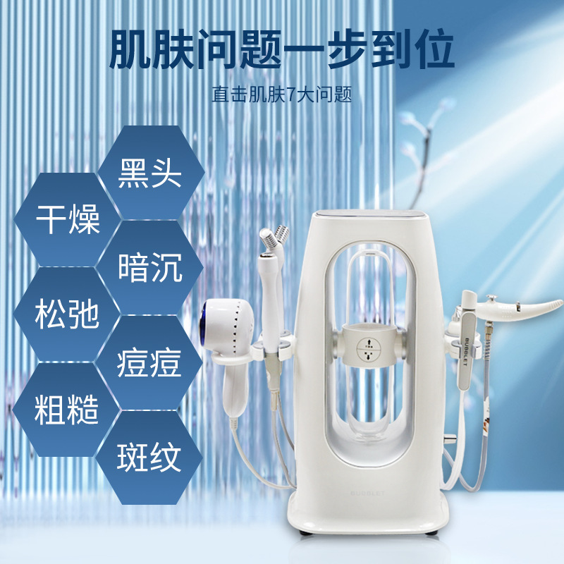 Bubble Suction Blackhead Extractor Facial Cleansing Hydration RF Firming Ionizer Cold Hot Compress Five-in-One Beauty Device