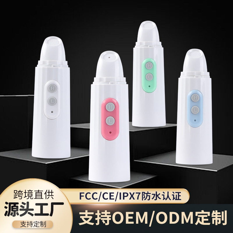 Cross-Border Direct Supply of Portable Electric Irrigator, Feminine Wash Device, Ipx7 Waterproof for Travel, Business Trips, Pregnant Women, and Baby's Private Parts Cross-Border Direct Supply of Portable Electric Irrigator, Feminine Wash Device, Ipx7 Waterproof for Travel, Business Trips, Pregnant Women, and Baby's Private Parts