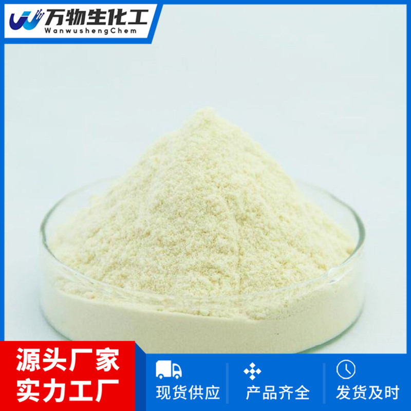 2-萘酚-6-磺酸1993/1/6 白色固体 现货充足