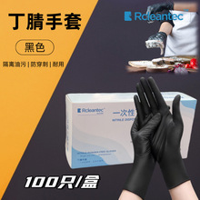 ����һ�������׺�ɫ����o�۶������z��決�����坍��ϴ܇�g