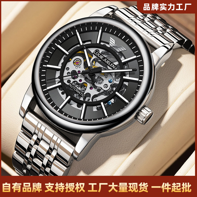 Louie Juelen Men's Watch Fully Automatic Mechanical Watch Hollow Luminous Watch Foreign Trade Wholesale