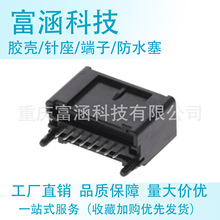 34792-0080����8P�����������Ӳ����˳���ֱ��PCB����