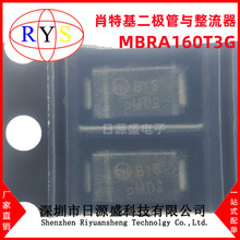 ȫ��ԭװ MBRA160T3G SMA(DO214AC) ˿ӡB16 1A/60V Ф�ػ�������