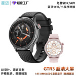跨境AMOLED圆屏智能手表GTR3运动手表3ATM防水心率监测手环旗舰款