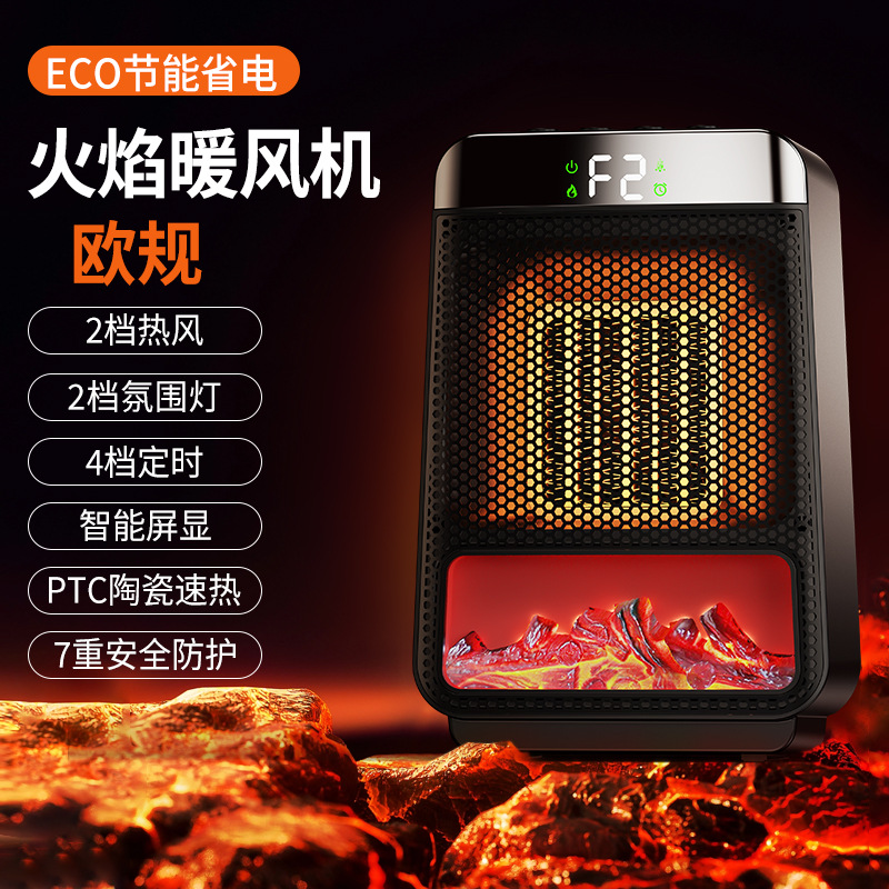 Heater desktop heater indoor high-power fast heating intelligent digital display electric heater electric heating temperature control desktop 2