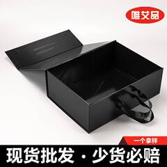 現物卸売りの大きいリュックサックのプレゼントの箱の美しい通用の折り畳みの靴の箱の手提げは服のプレゼントの箱をひっくり返します。