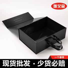 现货批发大号背包礼物盒子精美通用折叠鞋盒手提翻盖衣服礼物盒