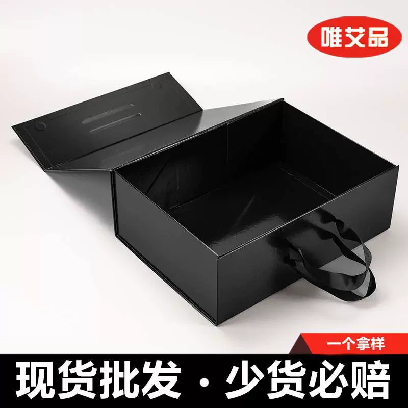 现货批发大号背包礼物盒子精美通用折叠鞋盒手提翻盖衣服礼物盒