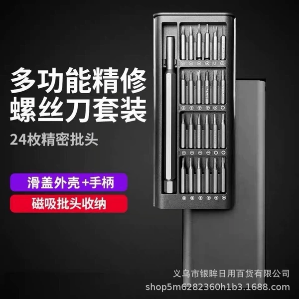 Metal bracelet, handle, aluminum alloy