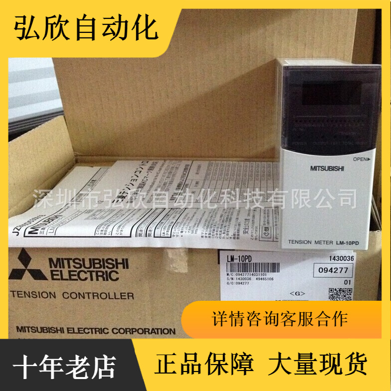 三菱张力检测器LE-50PAU-日本进口传感器全新现货供应PLC变频器