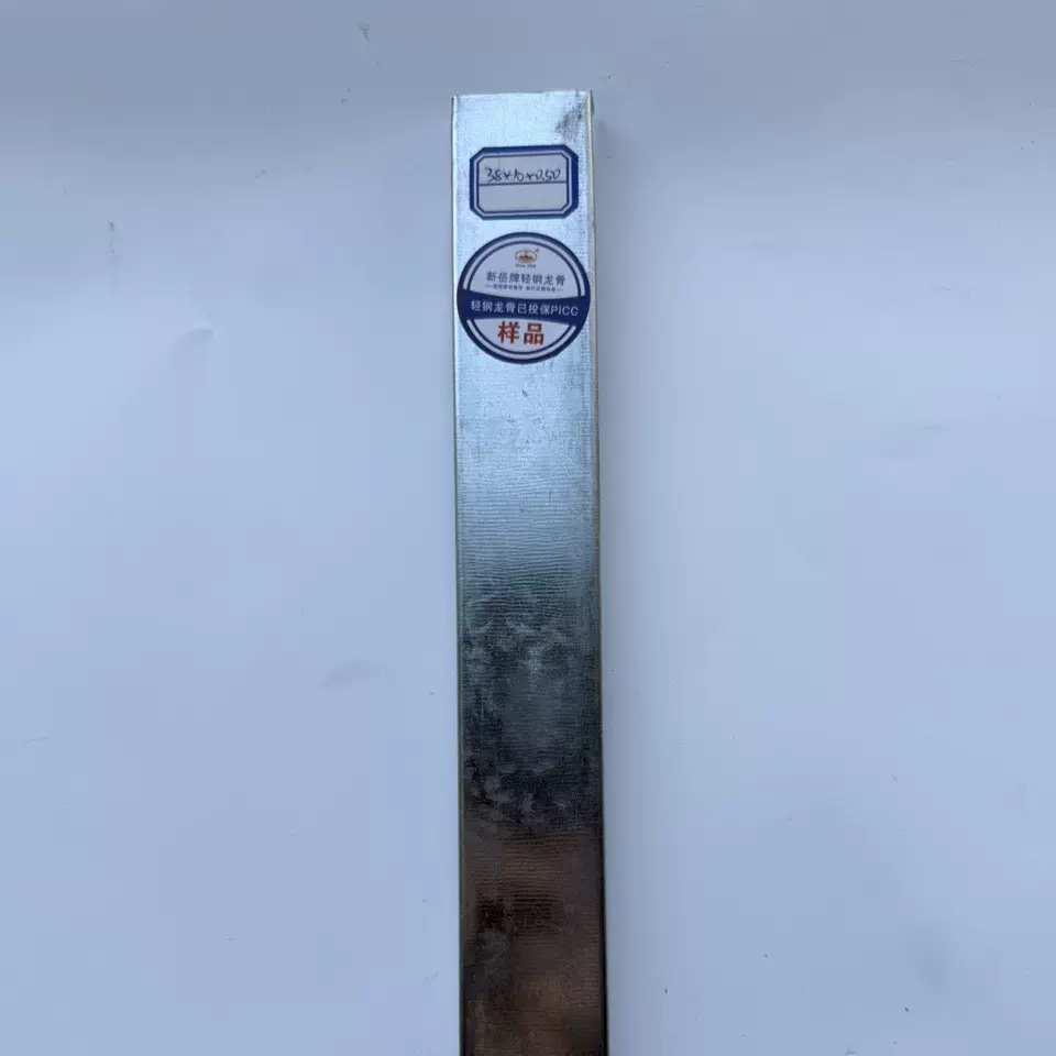 新岳 轻钢龙骨U型38主骨隔墙吊顶材料隔断工程家装室内装修建材