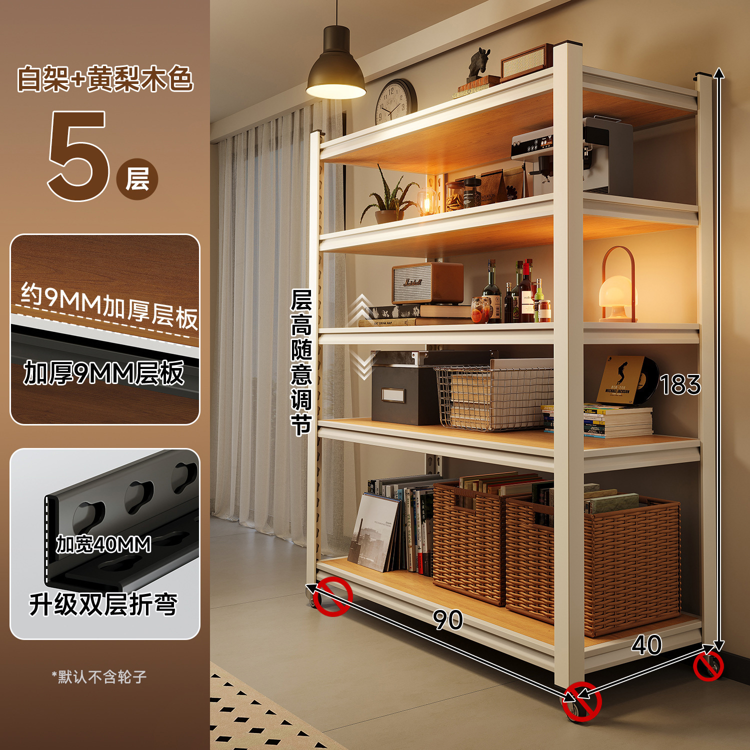 Estante de exhibición de piso de acero estante de esquina de dormitorio estante de almacenamiento de exhibición estante de almacenamiento de pared estante de almacenamiento sala de estar partición multicapa