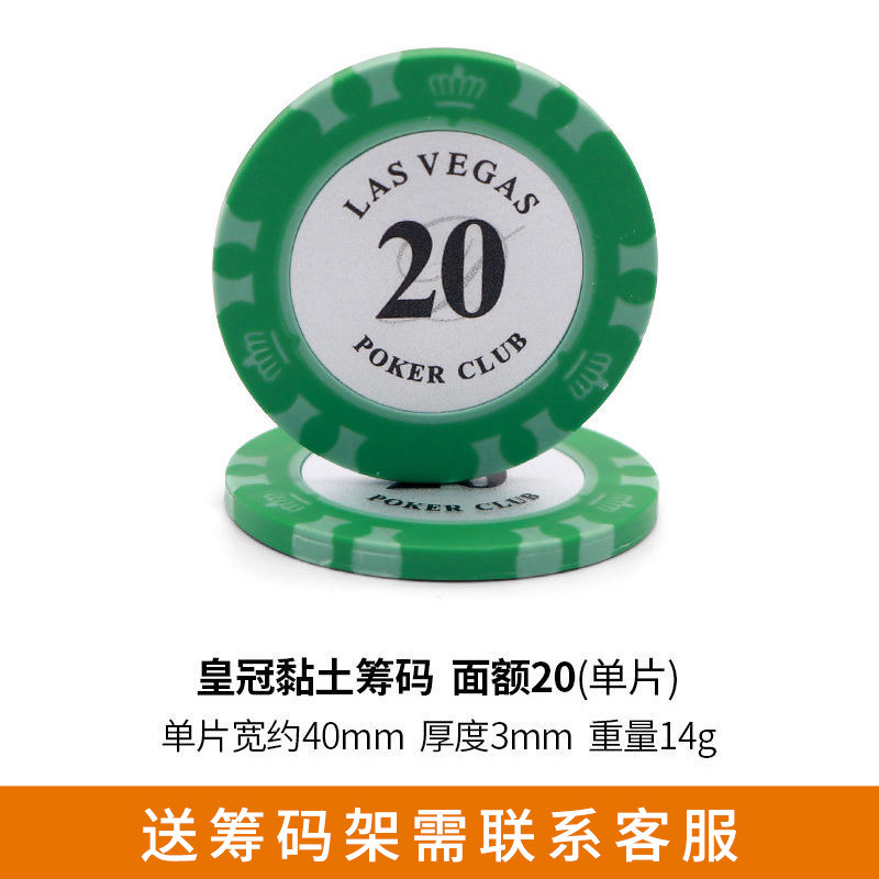 Monedas de chips redondas Baccarat Mahjong Sala de ajedrez y tarjetas Texas Chips Set Club Chips Puntos de Monedas Comercio Exterior