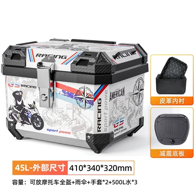 Tool Box, Motorcycle trunk - 45l-white-great-wall-alloy-lock-shock-absorbing-bottom-plate-lining