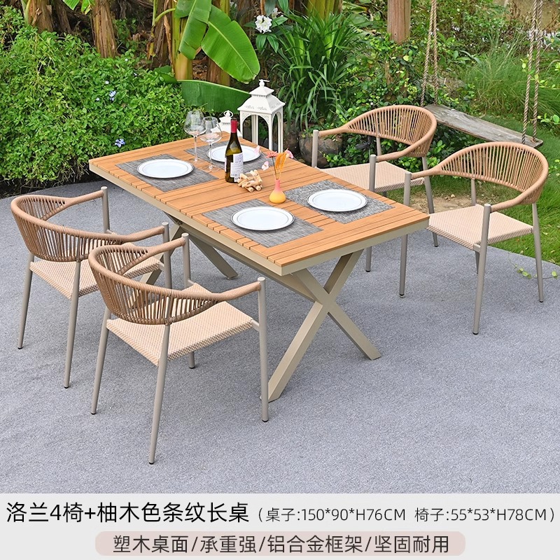 [알루미늄 프레임] Lolan 의자 4개 + 150X90CM 티크 컬러 스트라이프 롱 테이블