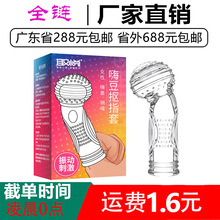 ȡ˶ӓָָŮοGcӷԐȤƷ