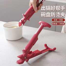 二合一防烫取碗夹取厨房碗碟盘夹碗器防滑提盘器硅胶家用蒸锅神器