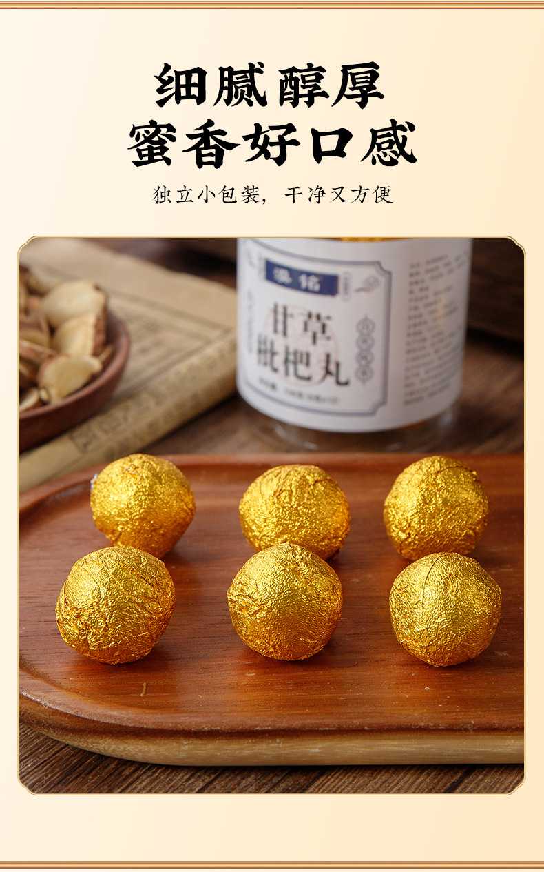 Loquat & Pear Herbal Balls (Pipa Wan) — Handmade TCM Herbal Pastilles with Licorice, Snow Pear & Monk Fruit in use