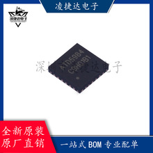 ȫ��ԭ�bATD5984���bQFN-24 ���M늙C��оƬ