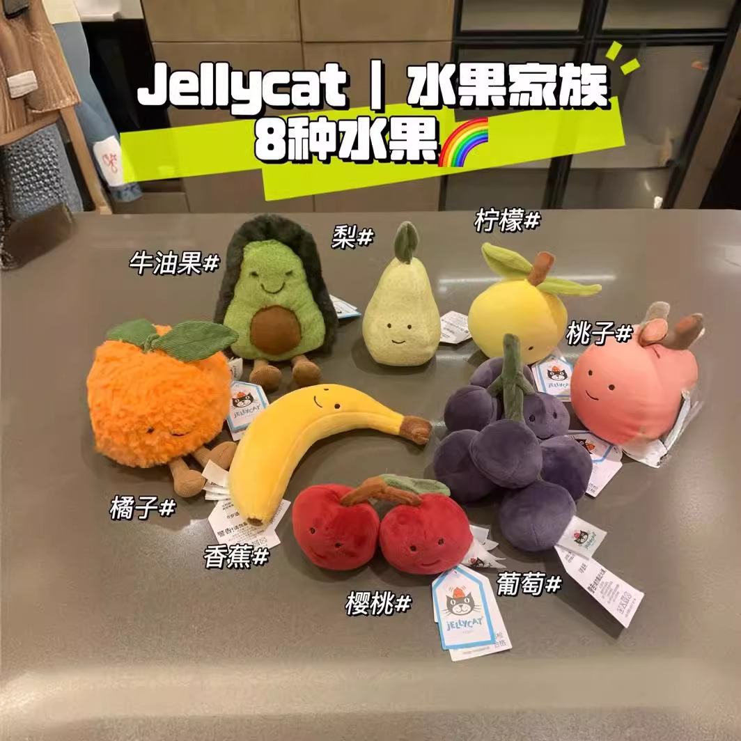 水果派对玩偶jellycat毛绒玩具娃娃可爱网红节日礼物批发跨境茄子