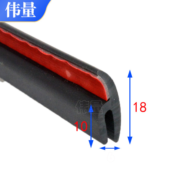 Supply h-type car front windshield plastic strip wiper cover decorative dustproof and waterproof sealing strip