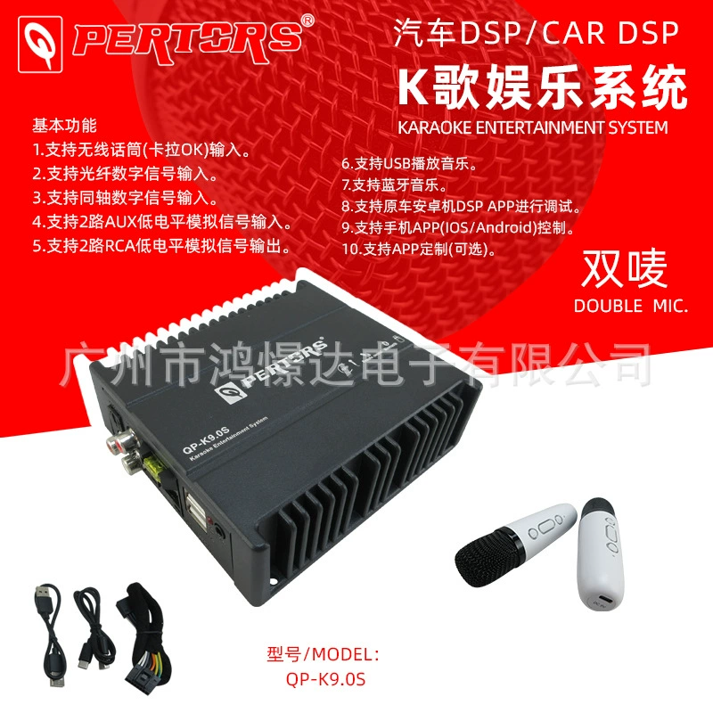 Dsp Автомобиль QPERTORS Патс QP-K9.0S развлекательная система KGe KSong Double Ye белый