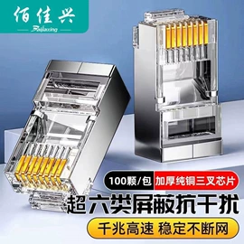 水晶头;转接卡转接线;接线端子