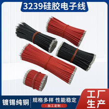 3239 16/14AWG���z���� LED��Ӿ��Ƅ��Դ�x���͸ߜغ��Ӿ���