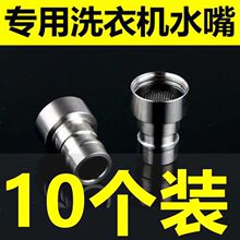 10��ˮ�첻�P����^����W��ȫ�~ˮ���^�D���^���4��ϴ�C����