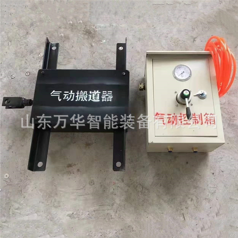 矿用气动扳道器 道岔换向 气动扳道器 操作灵活 38KG气动扳道器