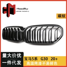 中网;灯框;车身及附件