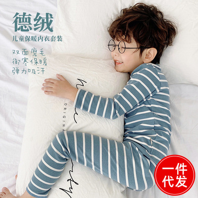 兒童德絨保暖內衣套裝2020秋冬中小童加厚秋衣秋褲圓領條紋童裝