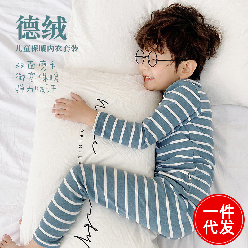 兒童德絨保暖內衣套裝2020秋冬中小童加厚秋衣秋褲圓領條紋童裝