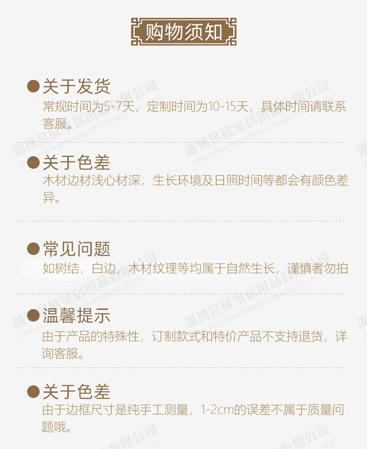 纸绳（墙砖）_11.jpg