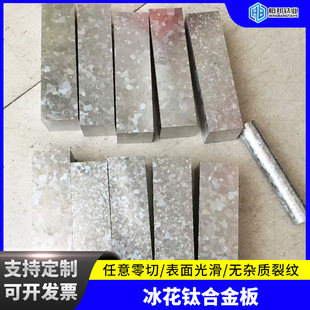 ��������⁺Ͻ��0.5-100mm⁰�TC4⁺Ͻ���O����⁰�S�����l