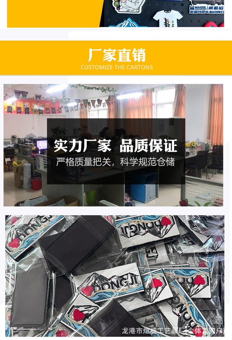 冰箱贴详情页_09.jpg