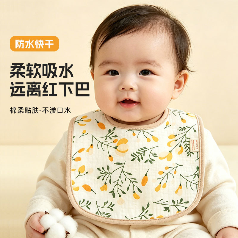 Waterproof children's eating bib for baby for food