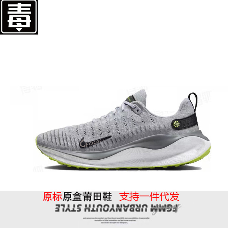 莆田ネイガオ 2025 夏 REACTX INFINITY RUN 4 メンズ レディース メッシュ スポーツ ランニング シューズ|undefined