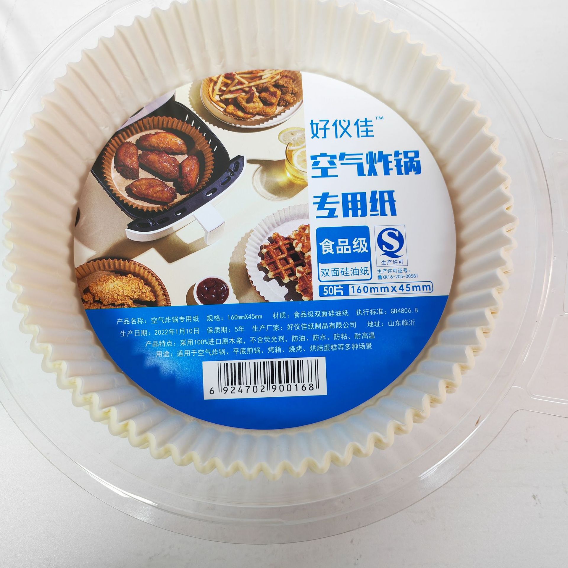 IMG_20220118_100624_edit_51079